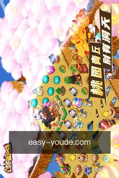 跨端同步