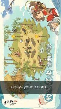 常用入口