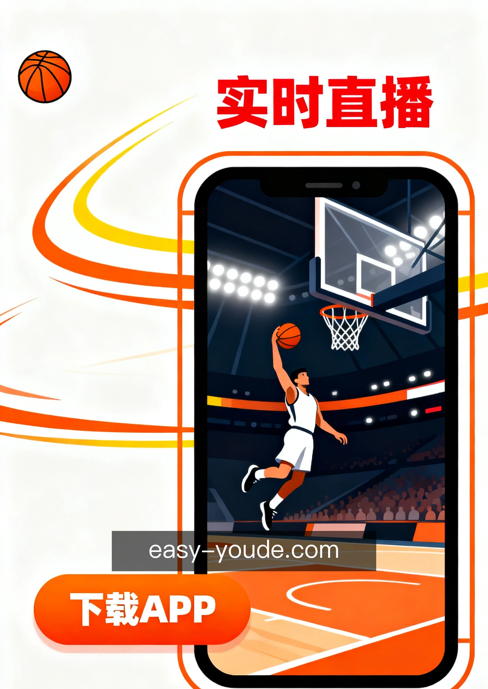 w88优德掌上体验